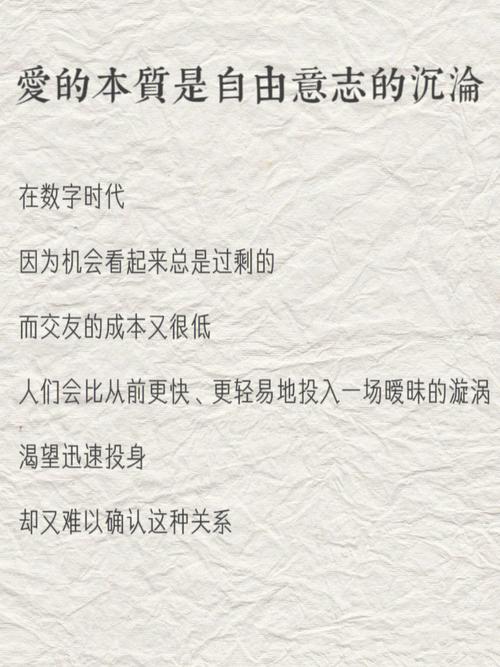 激情过后,你们的爱便会慢慢消沉吗?