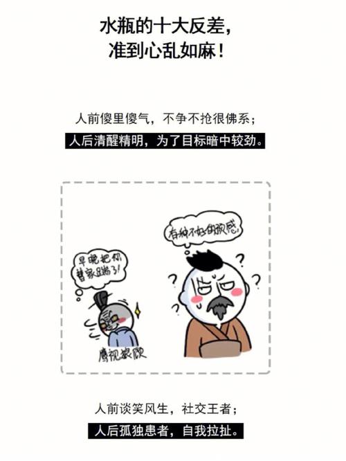 水瓶座被抢劫的不同反应