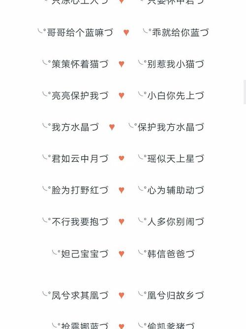 寓意简单快乐的名字