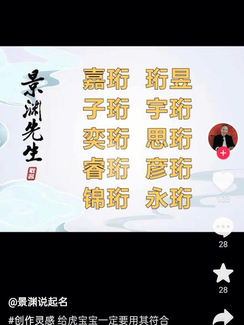 姓张缺火起名