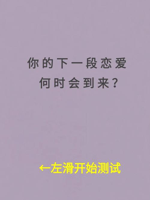 塔罗分析,你要受几段情伤才能遇见真爱