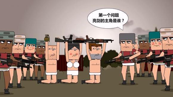 吃鸡遇到猪队友属羊的反应是什么