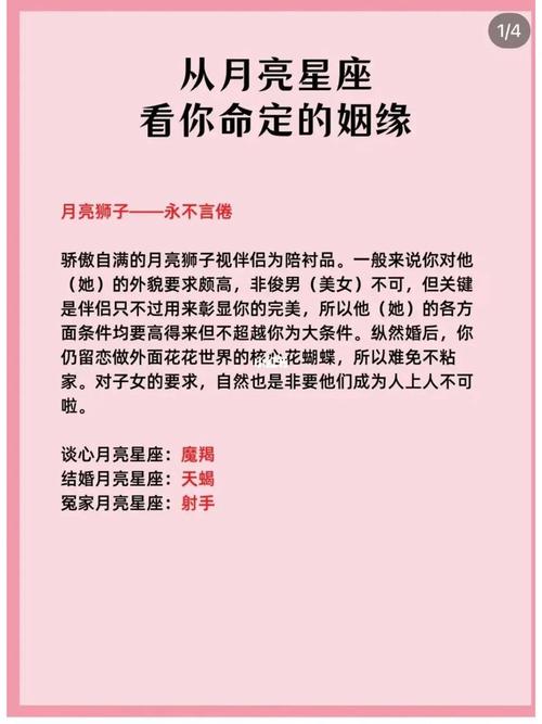 你命定的姻缘在哪,会何时出现呢?