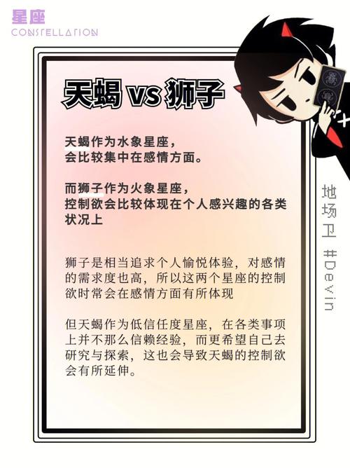 感情怕事的固定星座:金牛、狮子、天蝎、水瓶