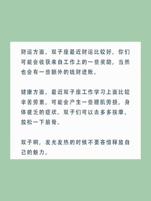 双子女单身的原因有哪些