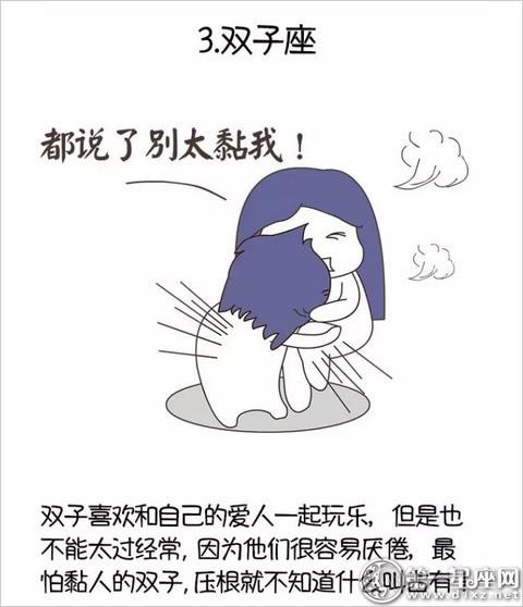厌倦生活 时常都想轻生的星座