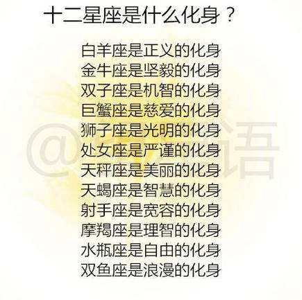 有决断力,敢拼搏的星座,个性坚毅不扭捏,天生是做大事的料