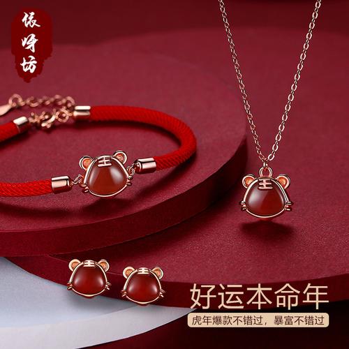 本命年74年属虎女佩戴什么最好