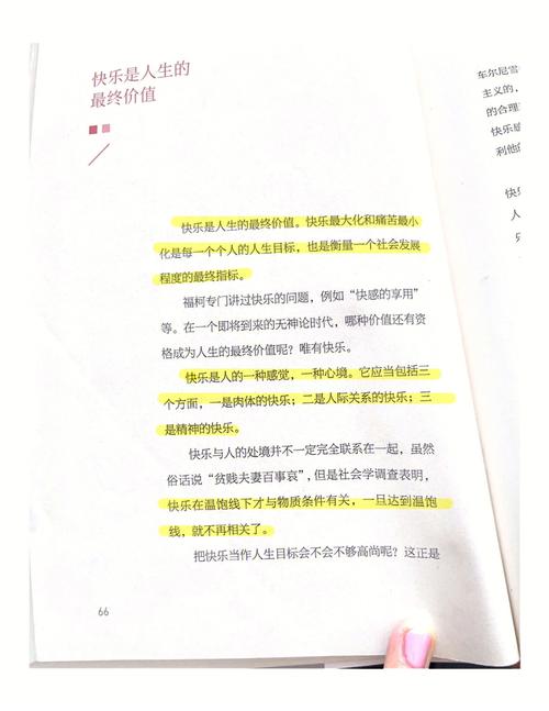 人生的终极目标就是不用工作是哪些生肖