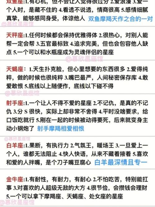 十二星座中谁最深奥?这个星座内心世界丰富多彩,需要用心解读