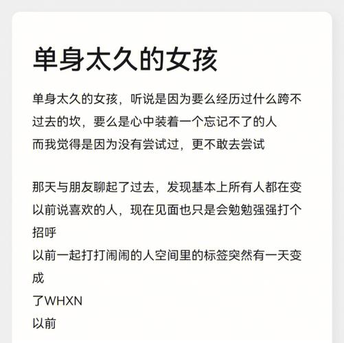 单身狗做久了!双子座女生单身的特性