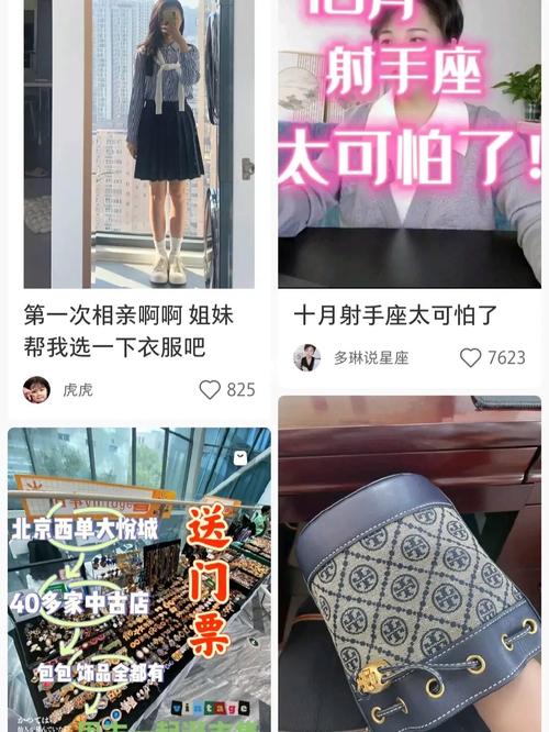 射手座被抓弄和忽悠之后的反应
