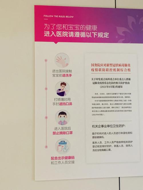 吴忠剖腹产选日子