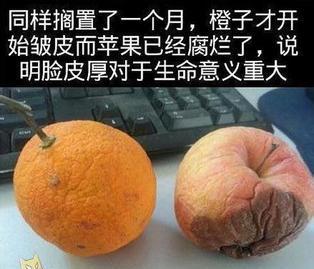 测试男生面前你多厚脸皮