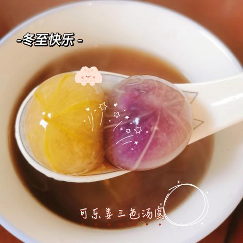 结婚吃汤圆有什么讲究