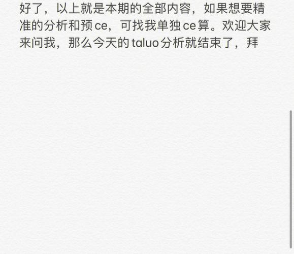 水瓶座分手后会拉黑了
