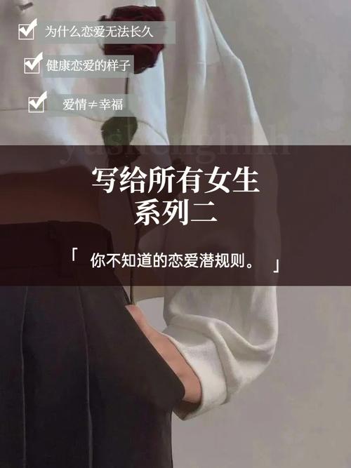 十二星座女一定要懂的爱情潜规则