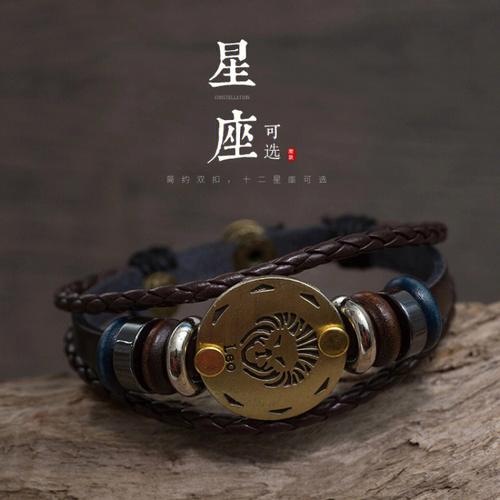 什么星座最适合什么手镯