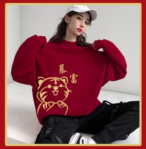 属虎本命年穿什么颜色衣服