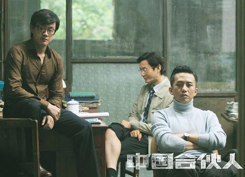 梦见合股人怎么回事