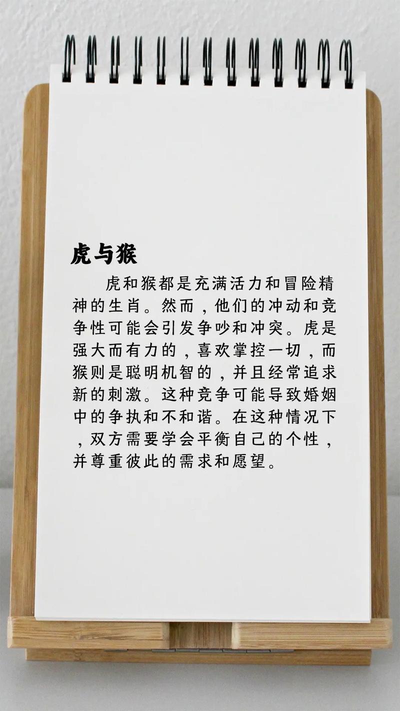 12生肖六对不宜结婚的解决法