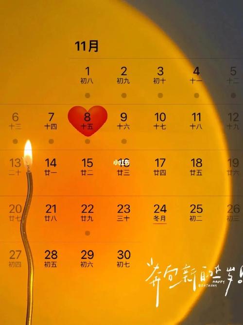 女孩阴历十月十五生日好吗