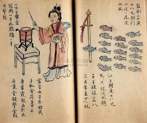 三两五钱女命一生总结