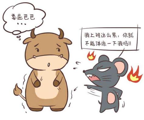 属牛女在爱情里受伤了怎么办