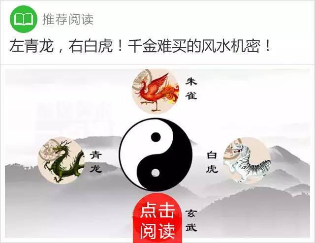 怎样让住宅成为“黄金房”,说说住宅招财吸金风水