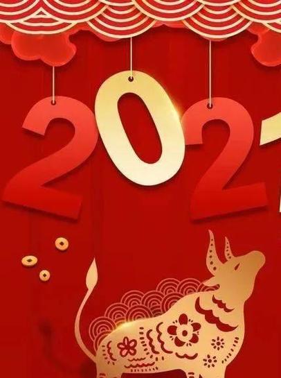 2021牛年大年初五可以动针线剪刀吗