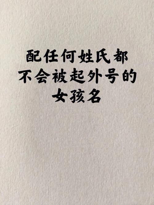 姓艾的好听男名字