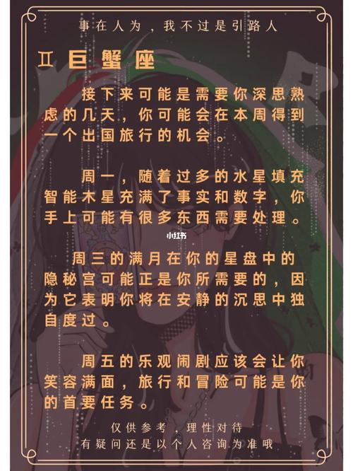 十二星座做事能够有条不紊吗