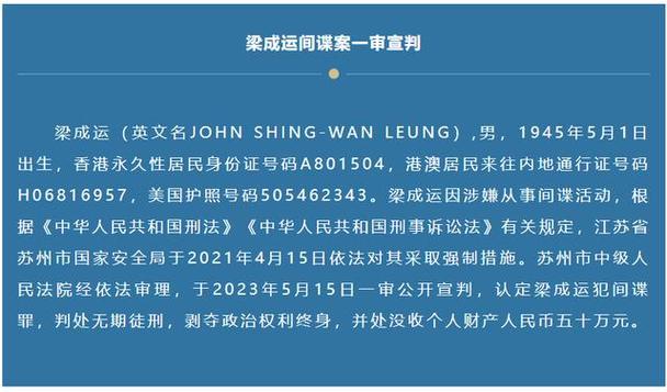 1945的人在2021年运程