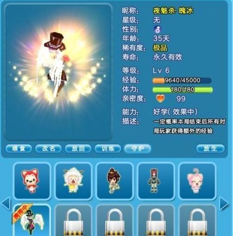 买辣条 qq炫舞宠物名字搞笑名字大全