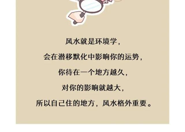让女人既失恋又会破财风水
