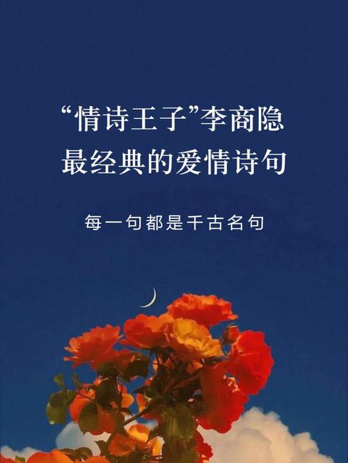 6月中旬 情种开花 相思难移 爱情美好星座