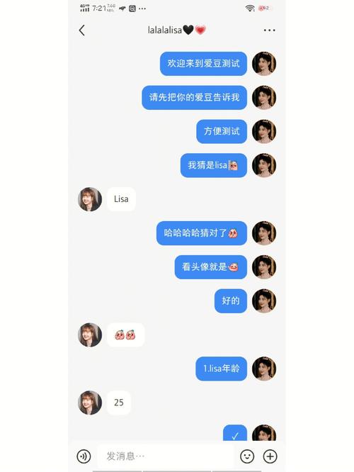 测试你对爱豆的痴迷会给你带来什么
