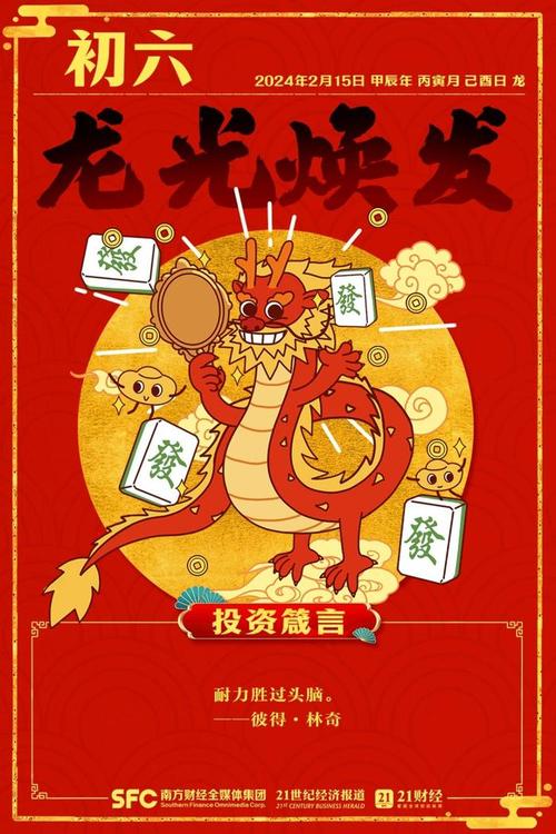 己酉年生人2021年运程