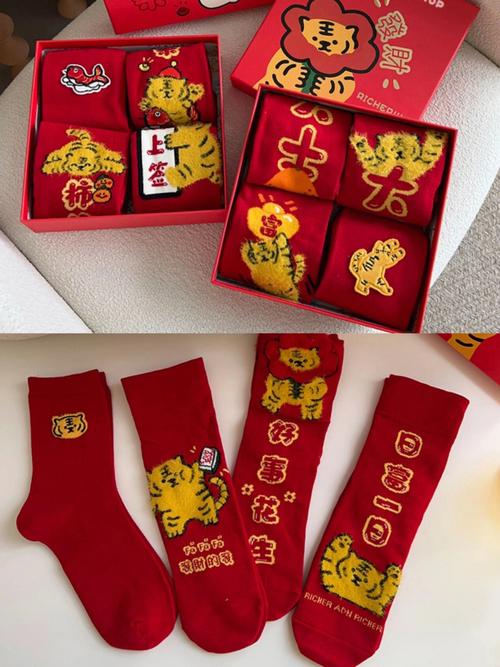 本命年为什么要穿红色