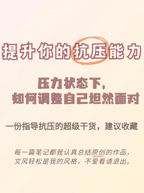 属蛇谁的抗压能力最强