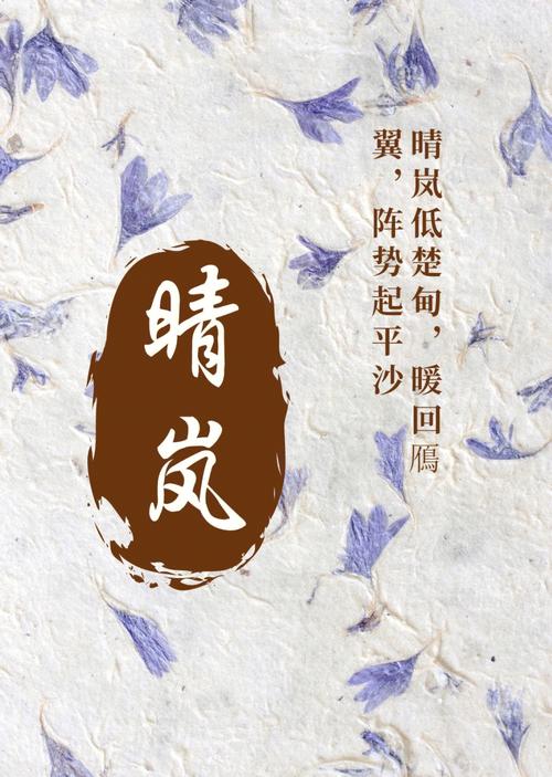 阳光帅气好听女孩名字厚