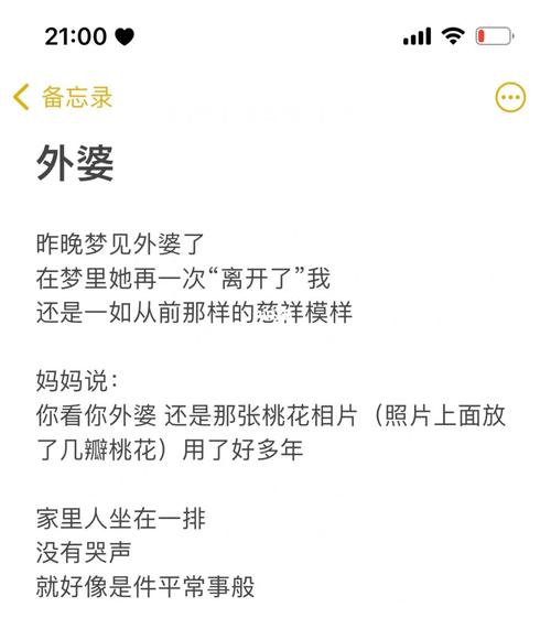 梦见去世的姥姥又活了是什么意思