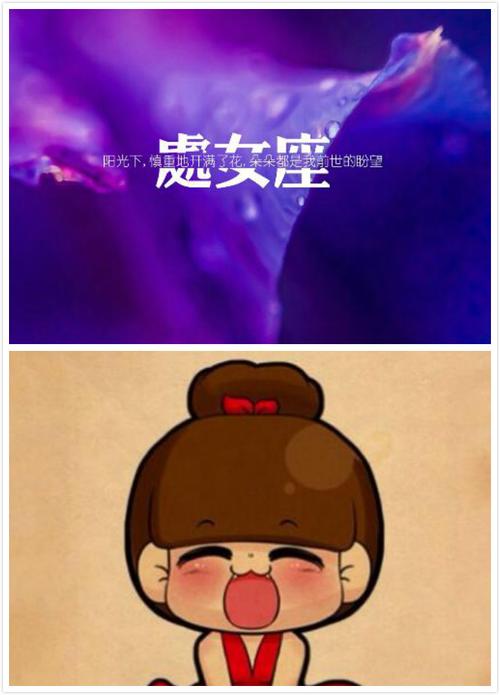 男人最难掌控的星座女