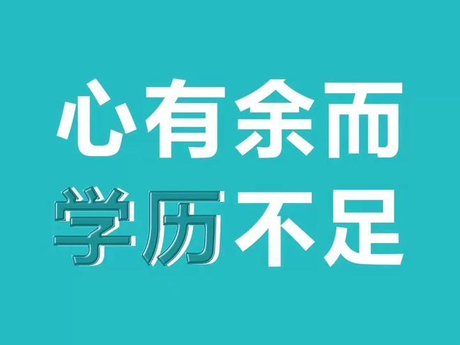 才华横溢有能力却不爱显摆