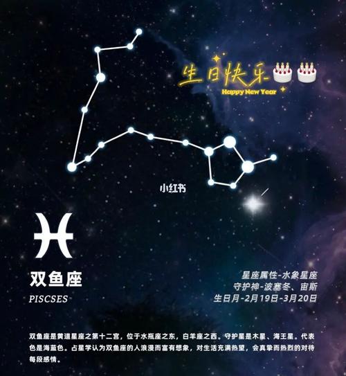 土星双鱼座 土星双鱼座的性格是怎样