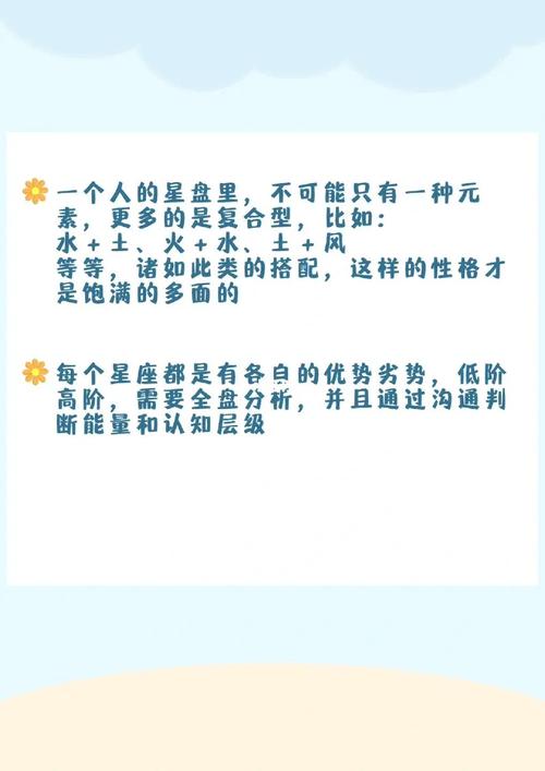 太注重规则总是错失机遇的星座