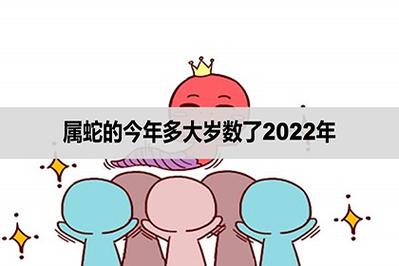 属蛇女生最合适的生育年龄