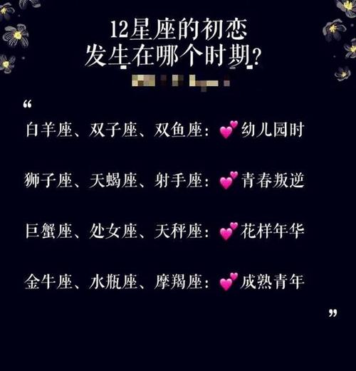骨子里最冷血的星座女