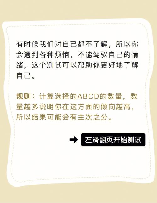 测你能驾驭女博士吗