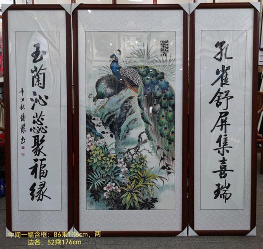 中堂用什么画最吉祥